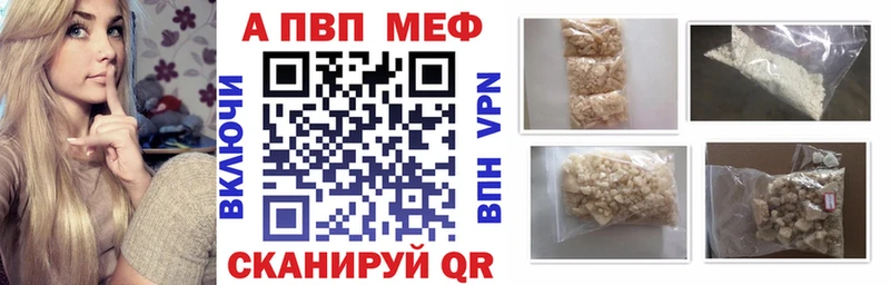 А ПВП кристаллы ссылка на мегу как зайти Лакинск сколько стоит
