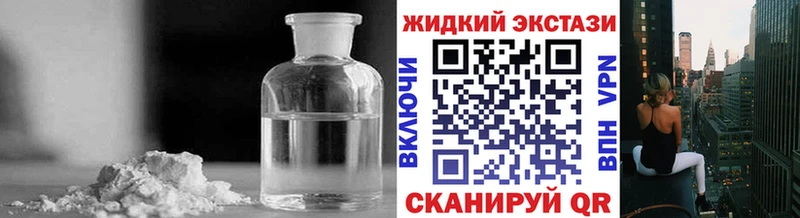 Бутират бутик  купить наркотик  Лакинск 