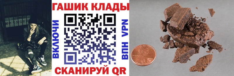 ГАШИШ гарик  МЕГА   Лакинск 