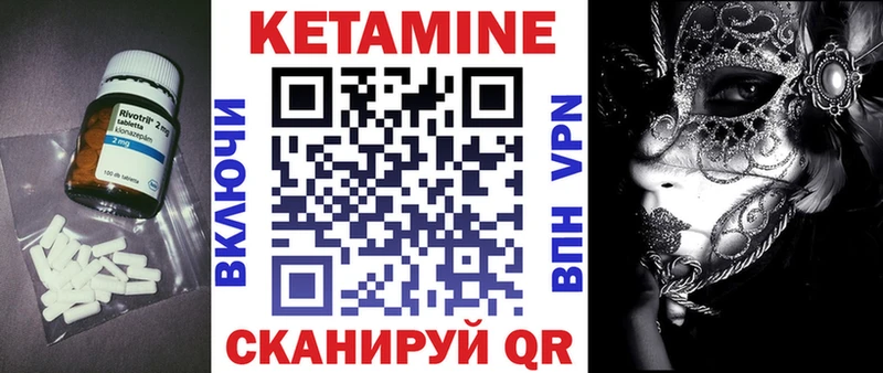 даркнет как зайти  Лакинск  КЕТАМИН ketamine 