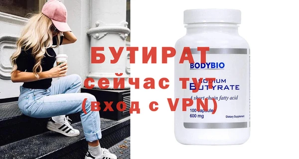 кокаин Ладушкин