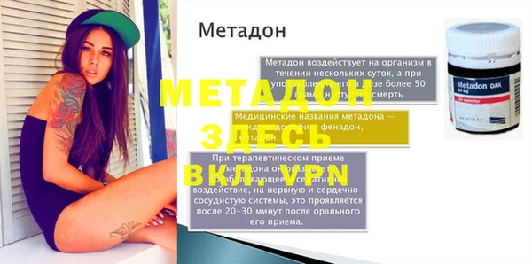мефедрон Лихославль