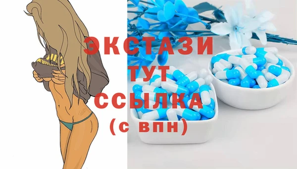 мефедрон Лихославль