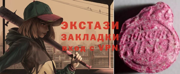 метадон Лагань