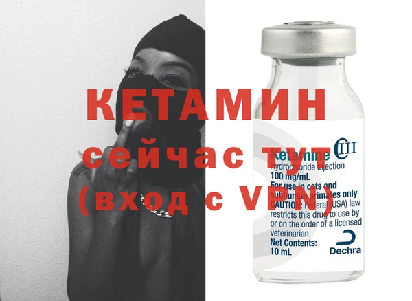 мефедрон Лихославль