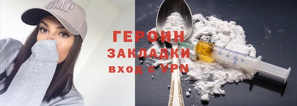 наркотики Красноперекопск