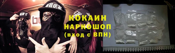 метадон Лагань