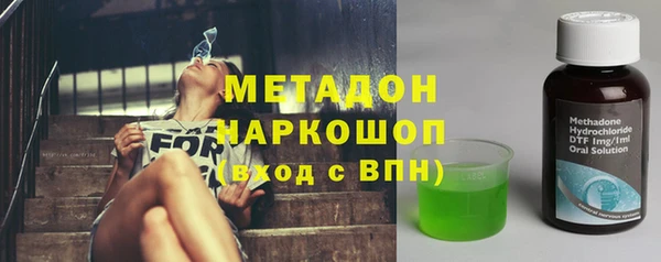 метадон Лагань