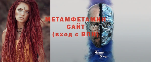 прущий лед Лиски