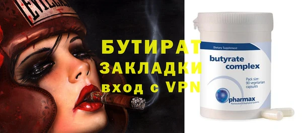 метадон Лагань