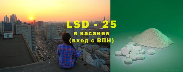 прущий лед Лиски