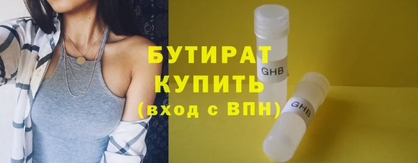 дистиллят марихуана Лабытнанги