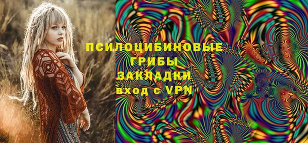 мефедрон Лихославль