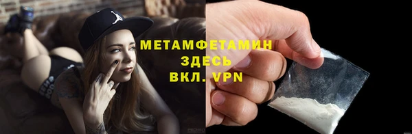 мефедрон Лихославль