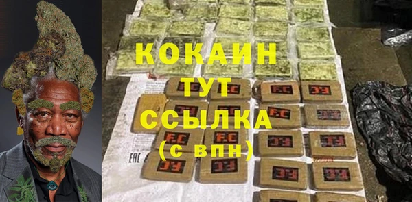 кокаин Ладушкин