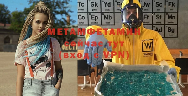 метадон Лагань