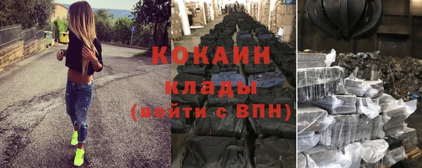 дистиллят марихуана Лабытнанги