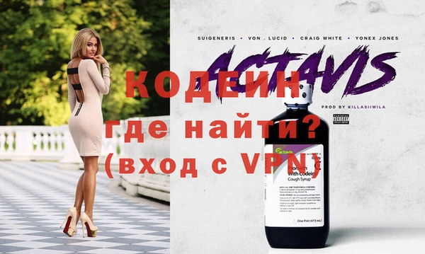 мефедрон Лихославль
