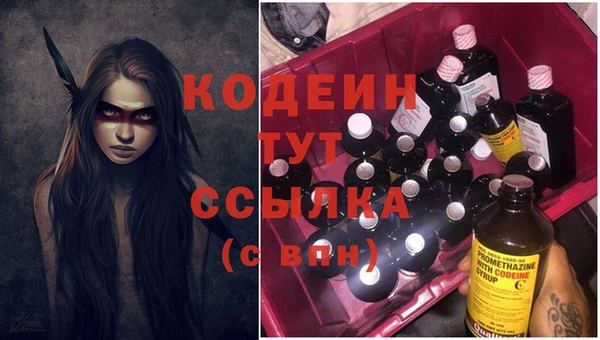 дистиллят марихуана Лабытнанги