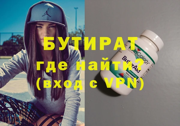дистиллят марихуана Лабытнанги