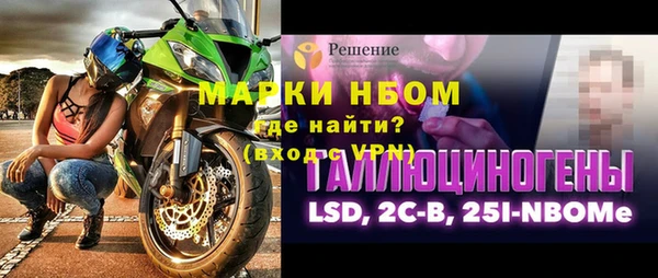 метадон Лагань