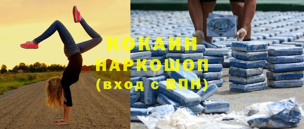 мефедрон Лихославль