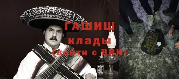 мефедрон Лихославль
