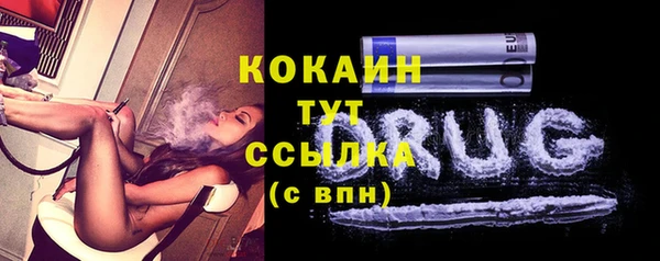 кокаин Ладушкин