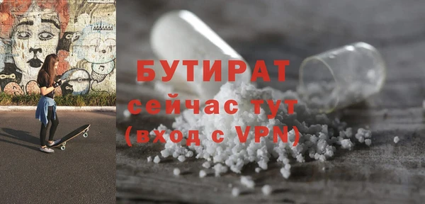 прущий лед Лиски