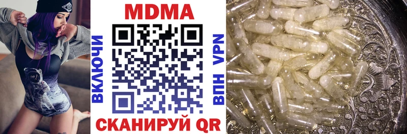 нарко площадка Telegram  Лакинск  MDMA кристаллы 