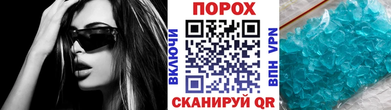 Первитин витя  Лакинск 