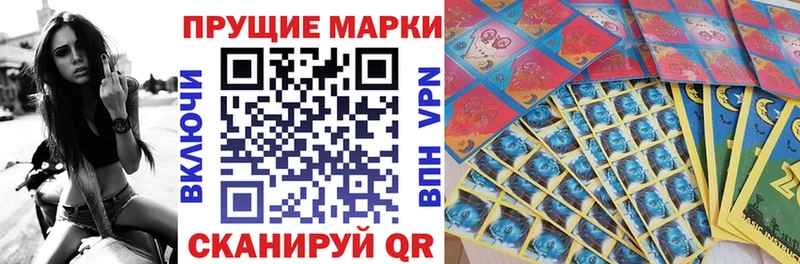 Марки 25I-NBOMe 1500мкг  Лакинск 